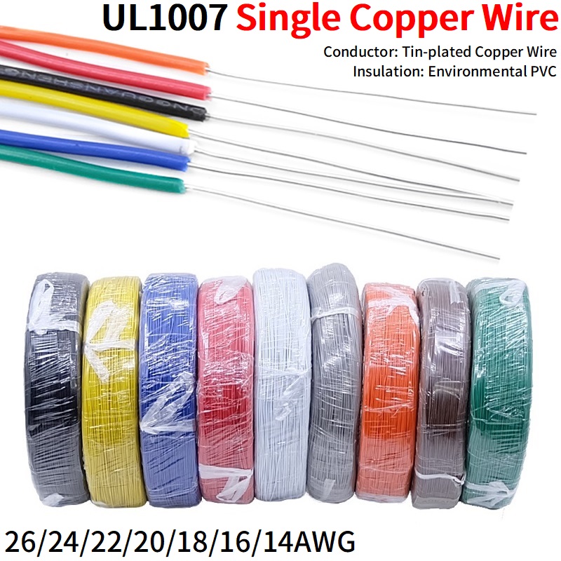 Audio Jumper Wire - Fil de cuivre à noyau unique,