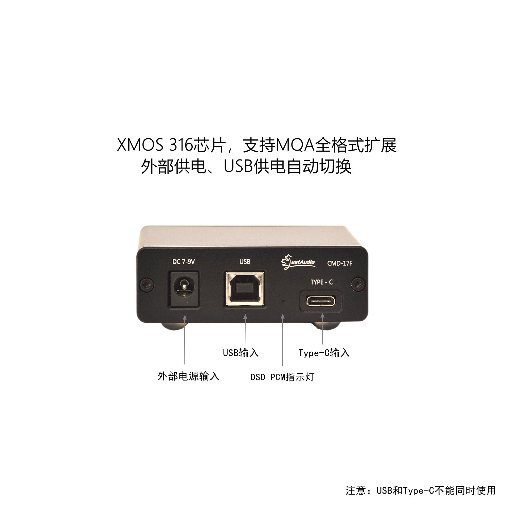 Usb Sound Card - Carte son numérique USB Leaf Audio