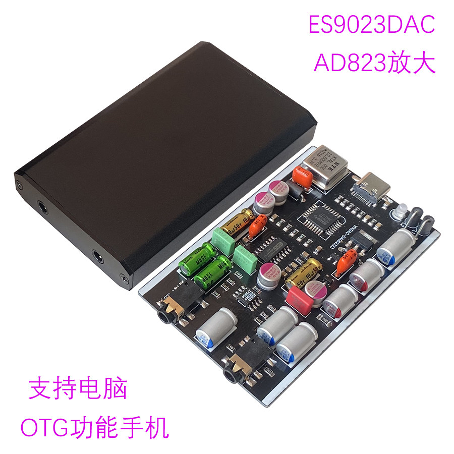 Usb Sound Card - Carte son USB pour ordinateur ES9023DAC,