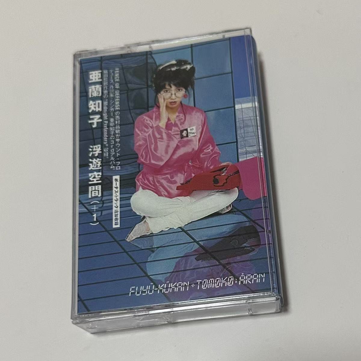 Woofer - Cassette audio rétro Showa Era City