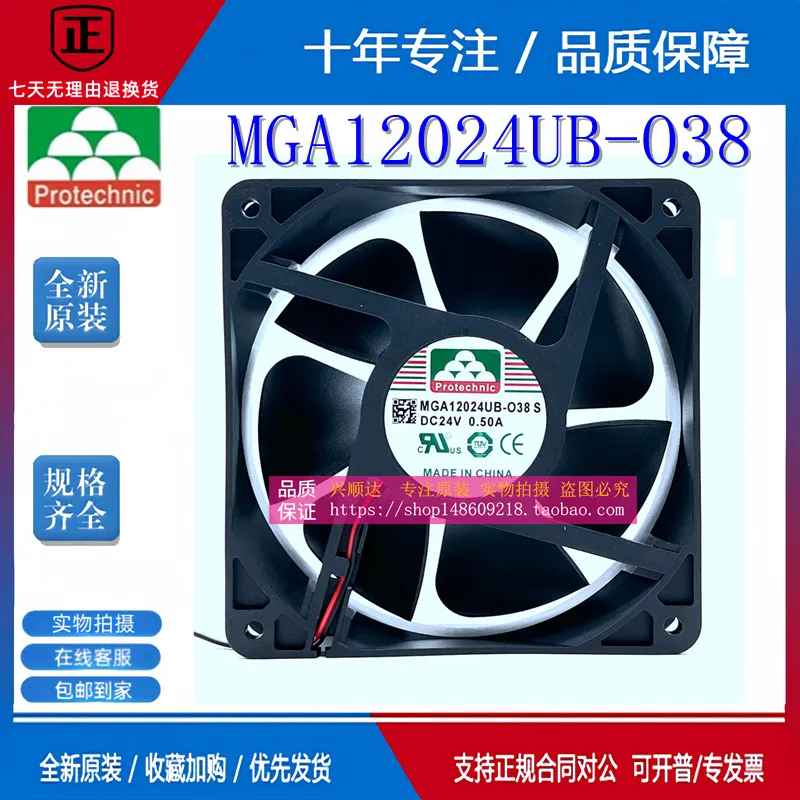 Ventilateur de refroidissement - Volume Control Board avis et prix