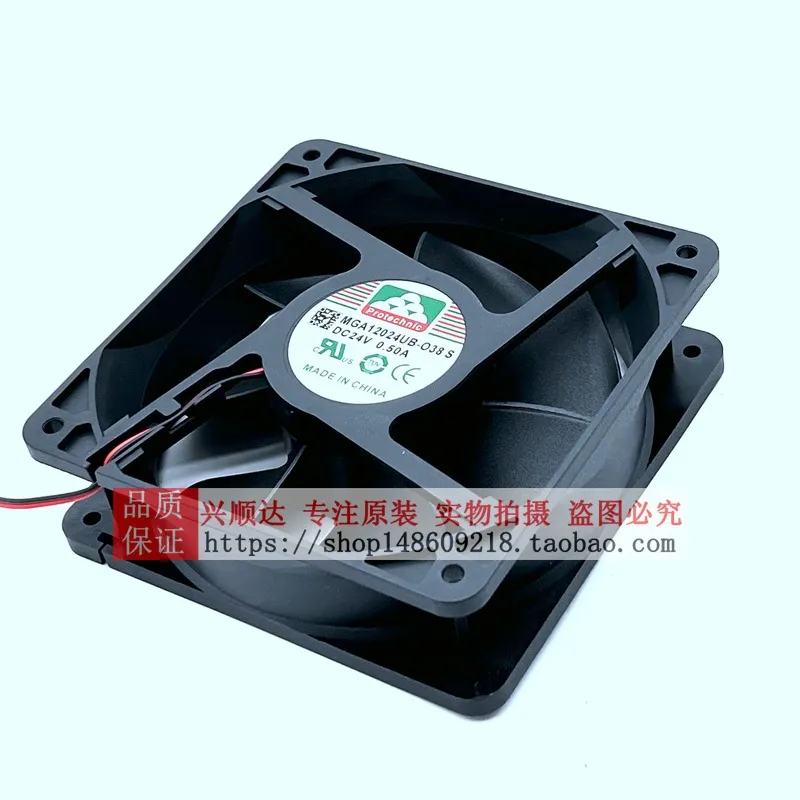 Ventilateur de refroidissement - Volume Control Board avis et prix
