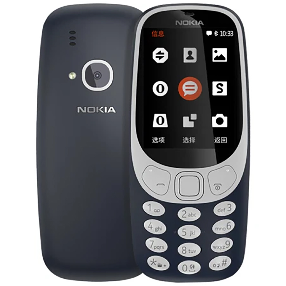 Téléphone de secours Nokia 331 - Usb Sound Card avis et prix
