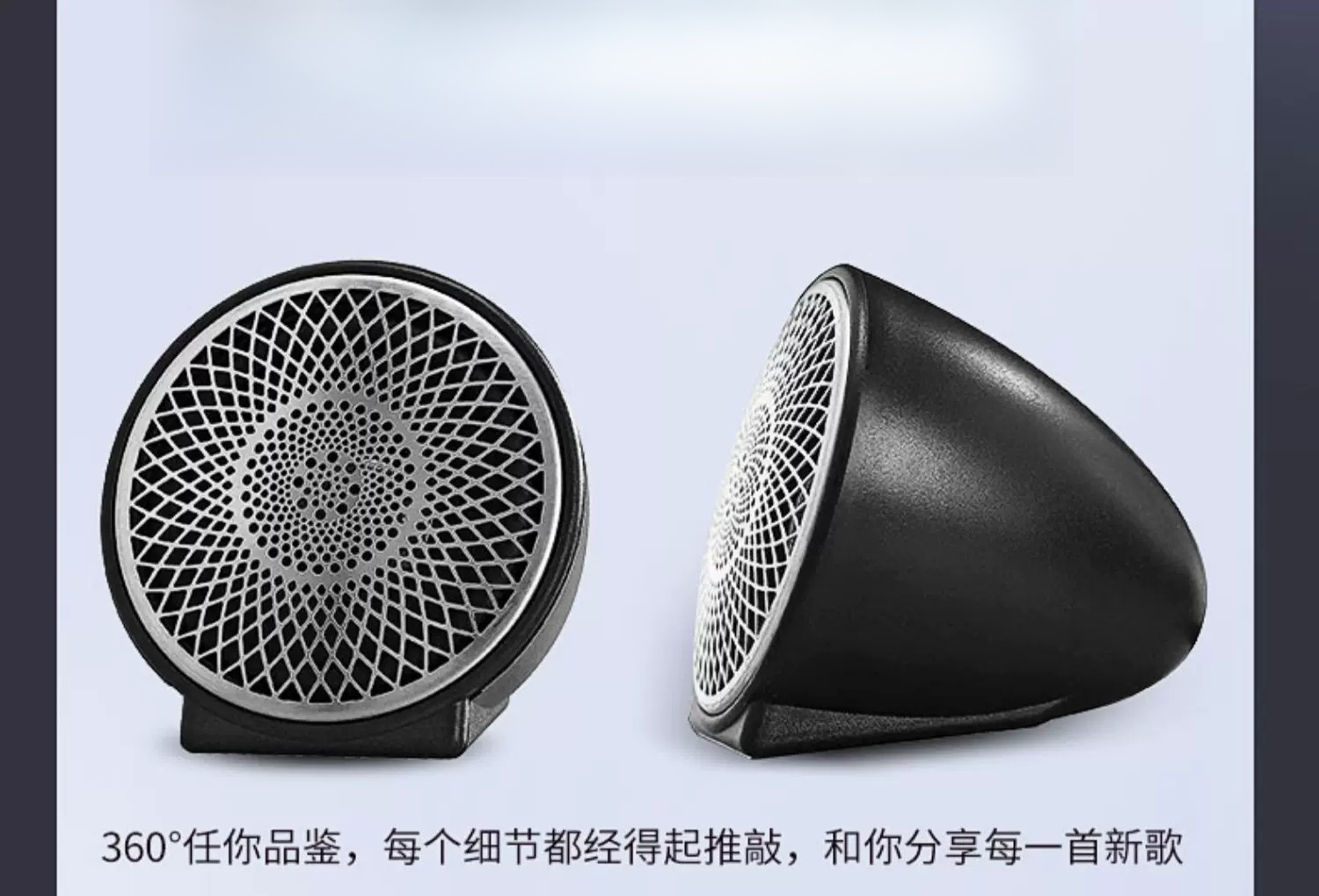Audio automobile : amélioratio - Speaker Enclosure avis et prix