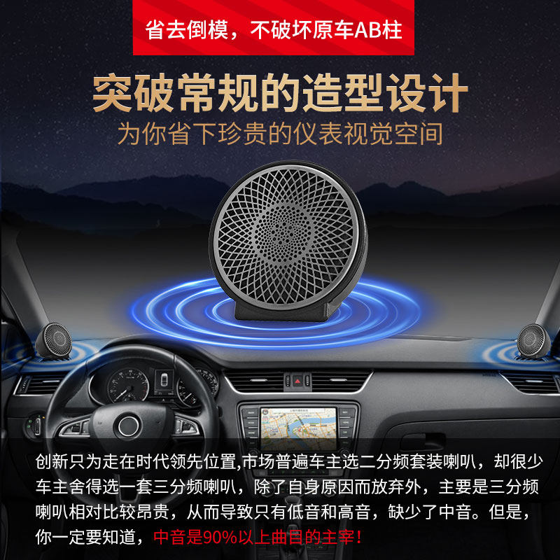 Audio automobile : amélioratio - Speaker Enclosure avis et prix