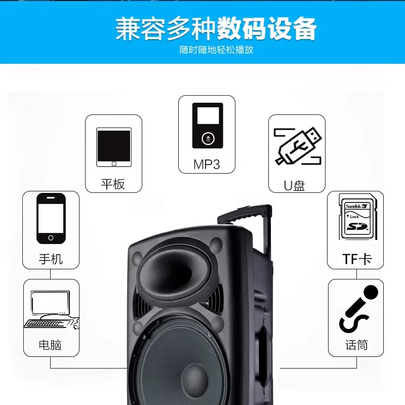 Enceinte trolley portable 2.0  - Woofer avis et prix
