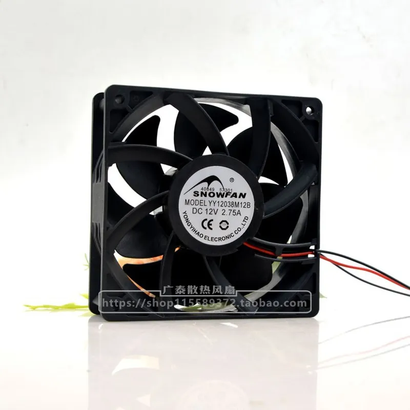 Ventilateur de refroidissement - Volume Control Board avis et prix