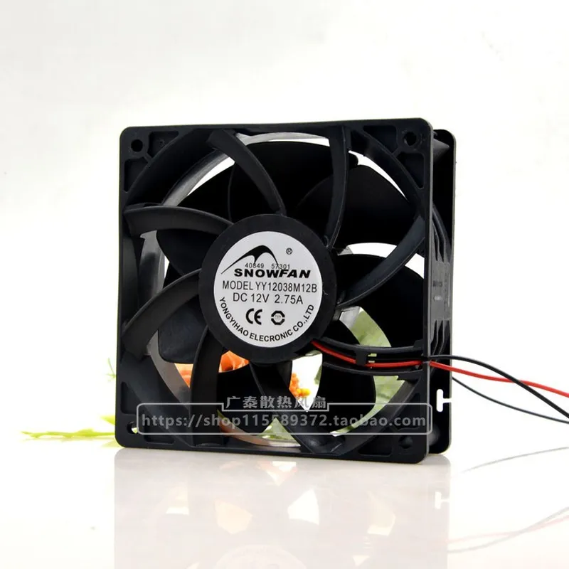 Ventilateur de refroidissement - Volume Control Board avis et prix