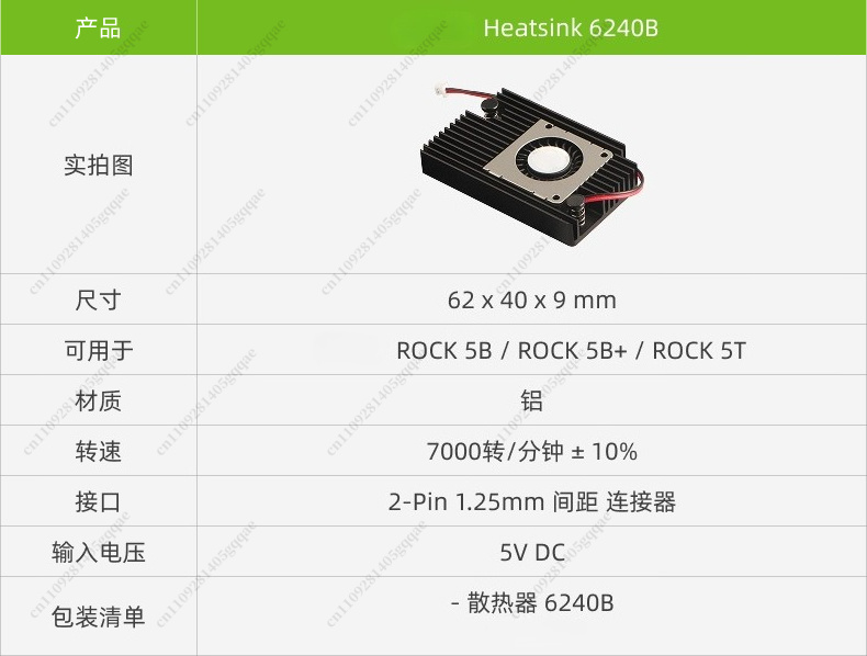 Dissipateur thermique 6240B po - Heatsink Aluminum avis et prix