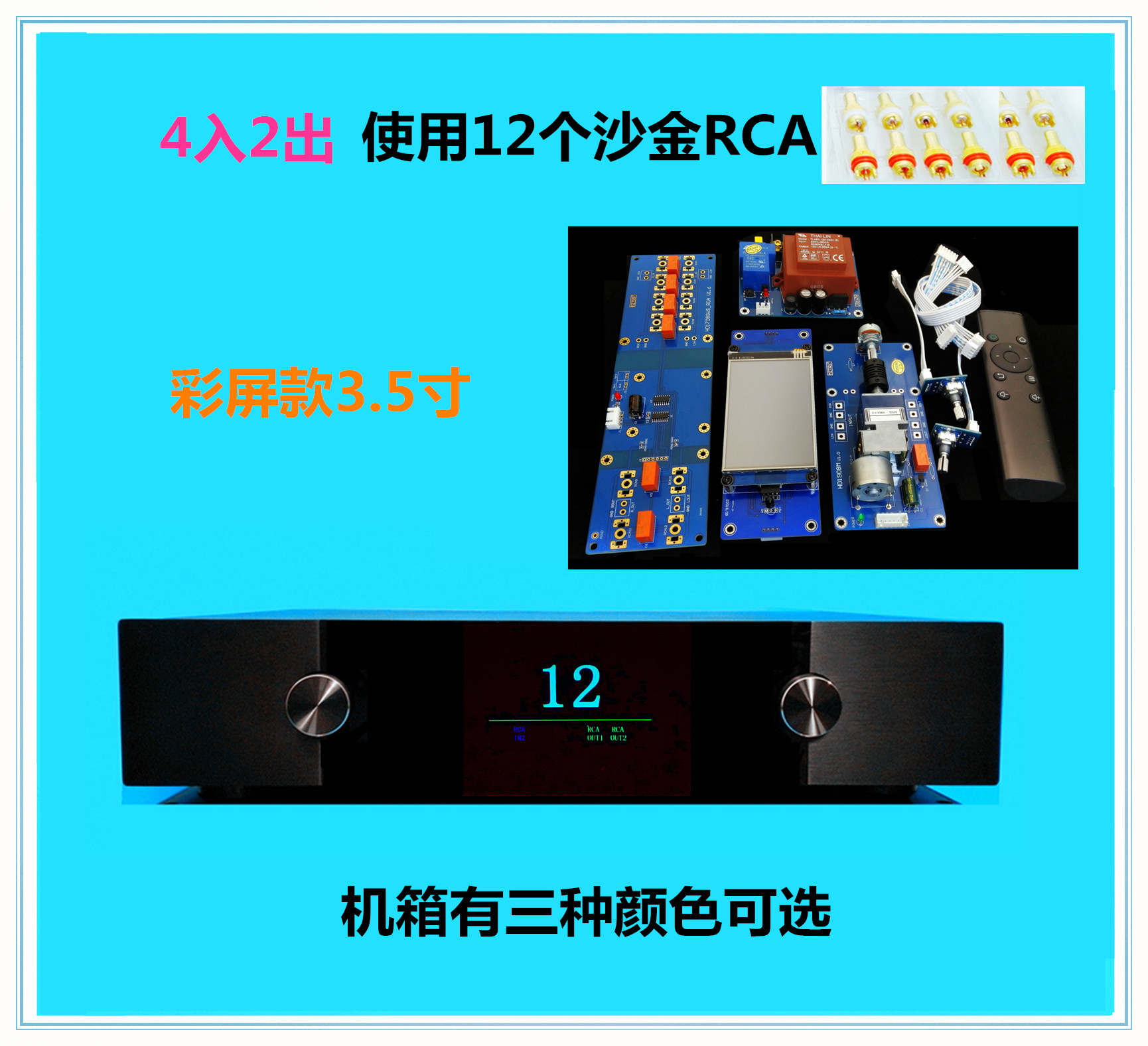 Potentiomètre d'écran couleur  - Potentiometer 10K avis et prix