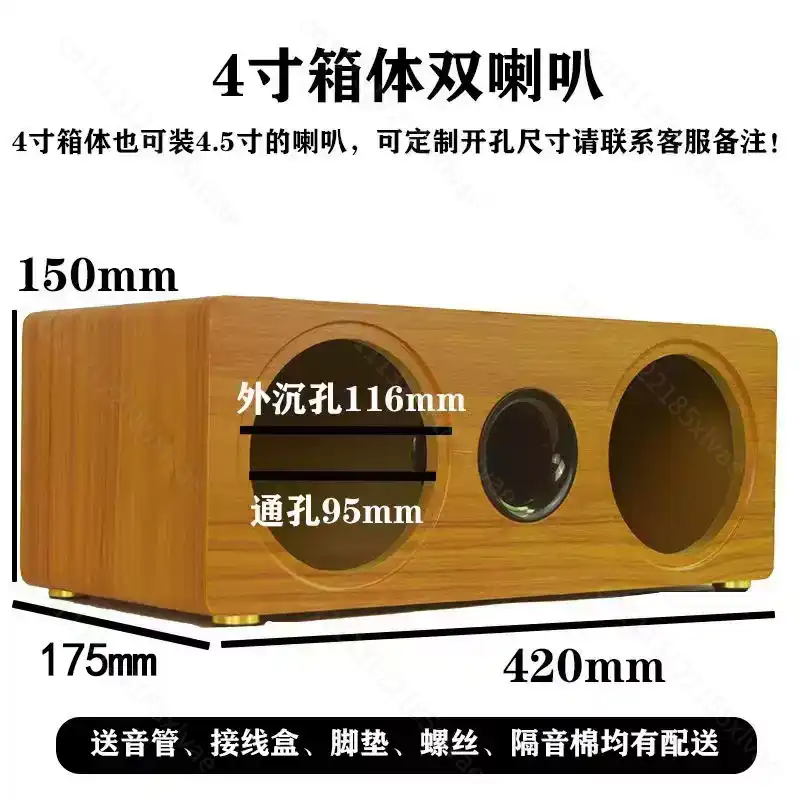 Boîtier de haut-parleur en boi - Speaker Enclosure avis et prix