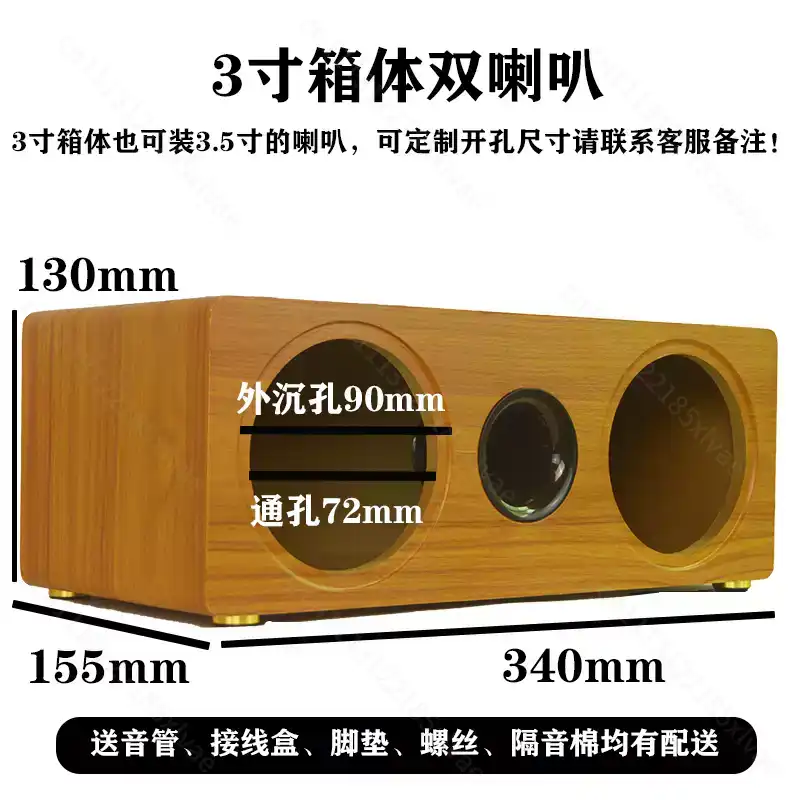Boîtier de haut-parleur en boi - Speaker Enclosure avis et prix