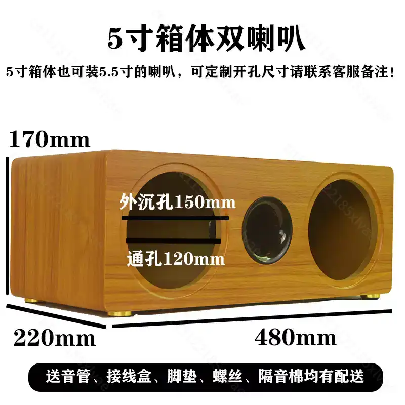 Boîtier de haut-parleur en boi - Speaker Enclosure avis et prix